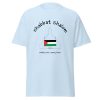 Shabbat Shalom Daddy Ain't Going Home Free Palestine and Fuck Israel
