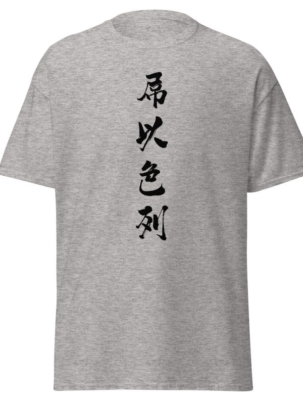 F* Israel Unisex T-shirt