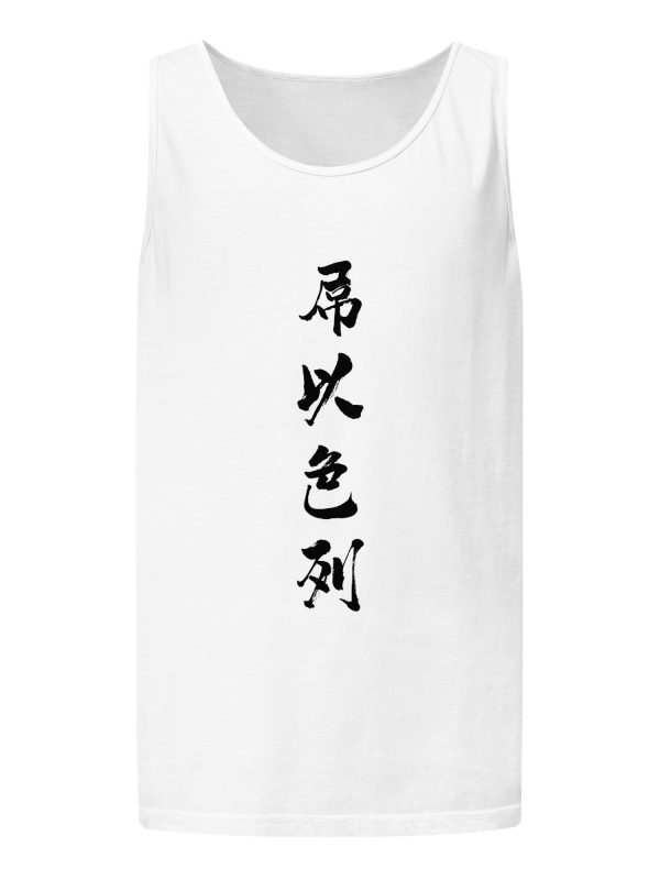 F* Israel Unisex Tank