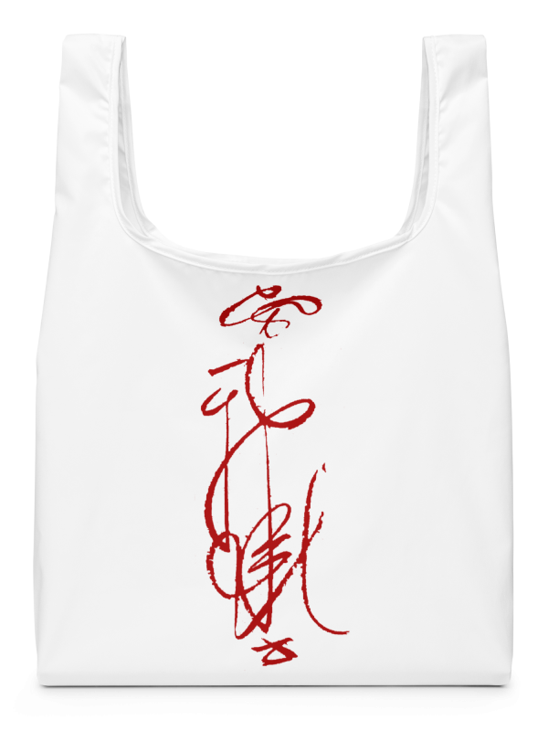 Tao Exorcist - Talisman Tote 2