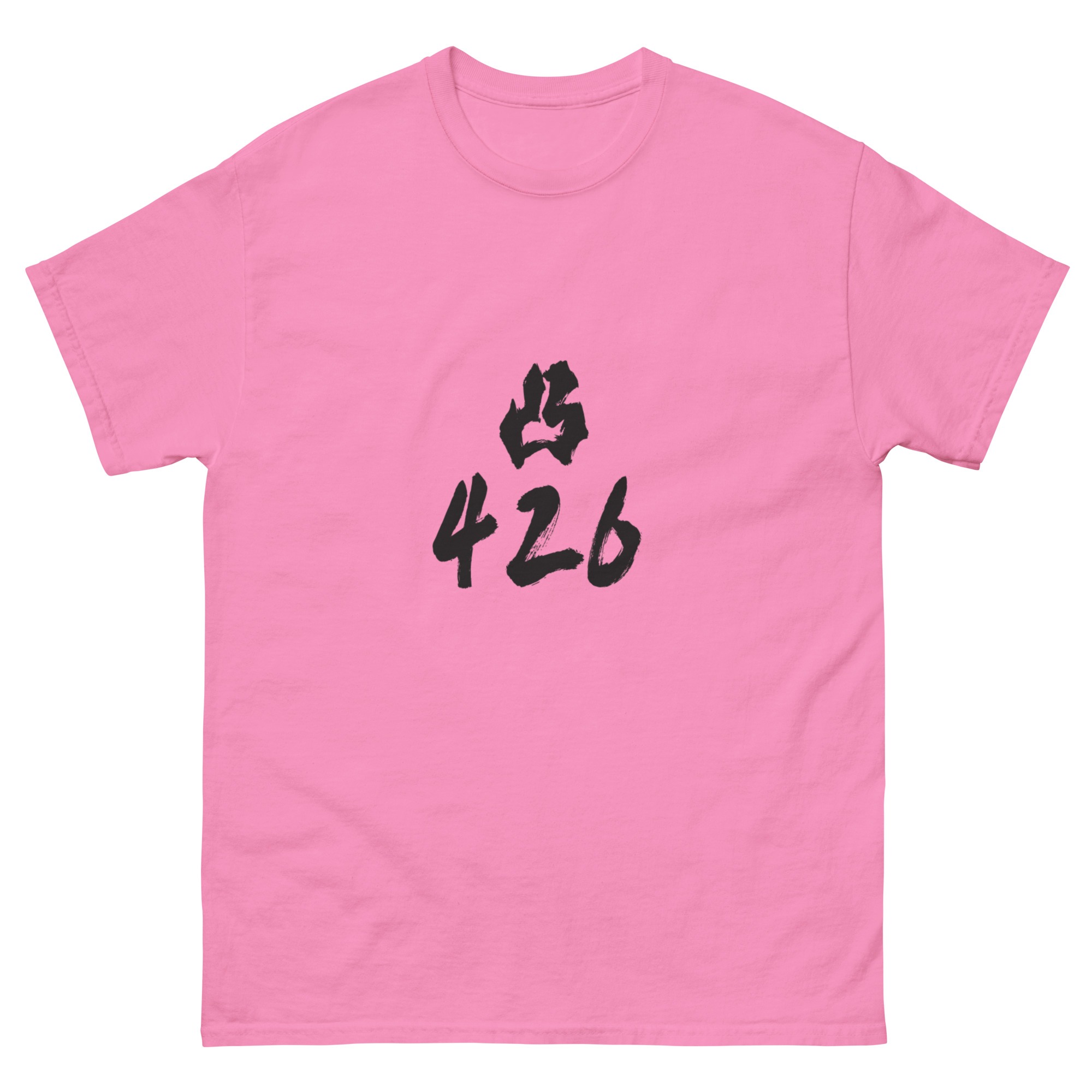 Fuck 426 - Image 26