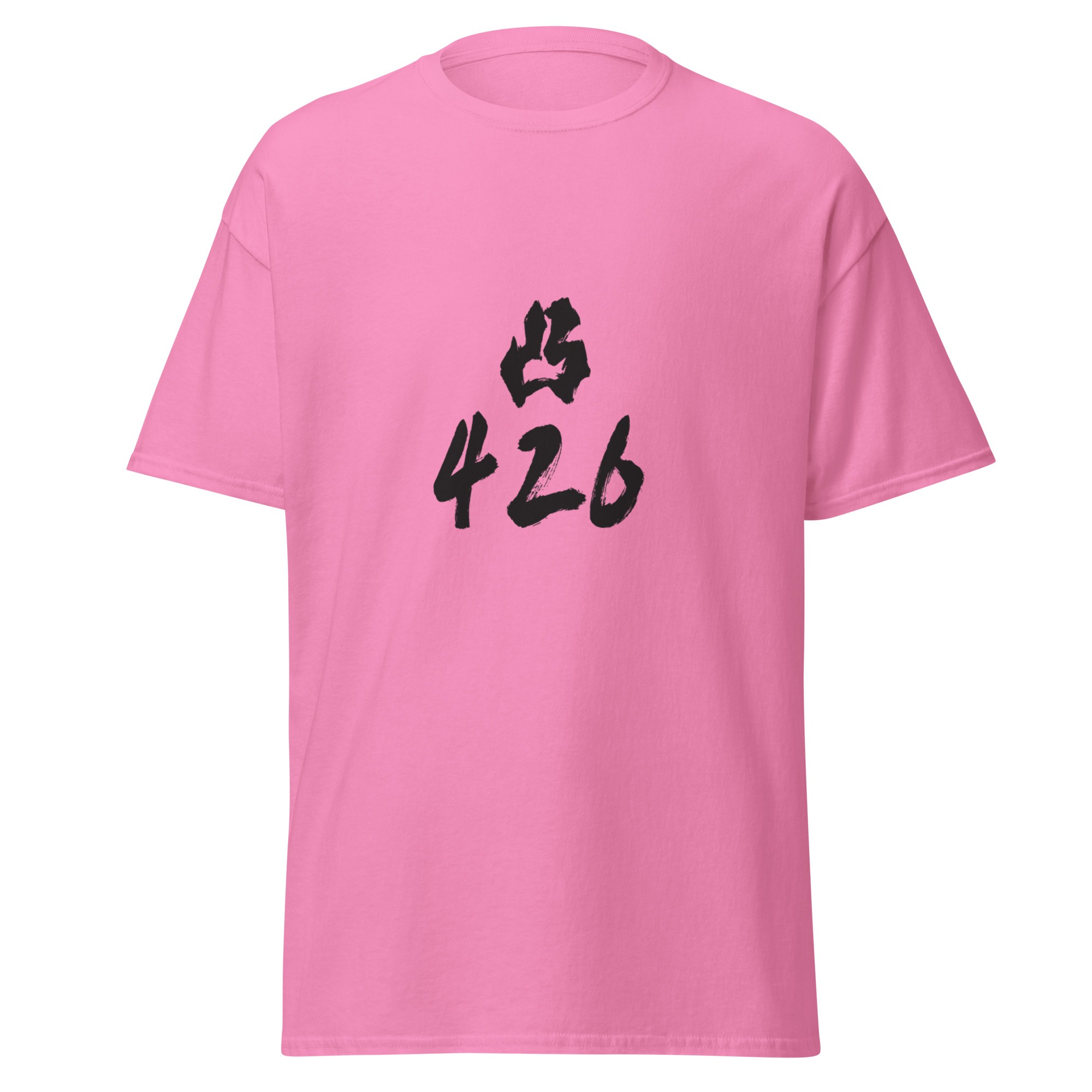 Fuck 426 - Image 20