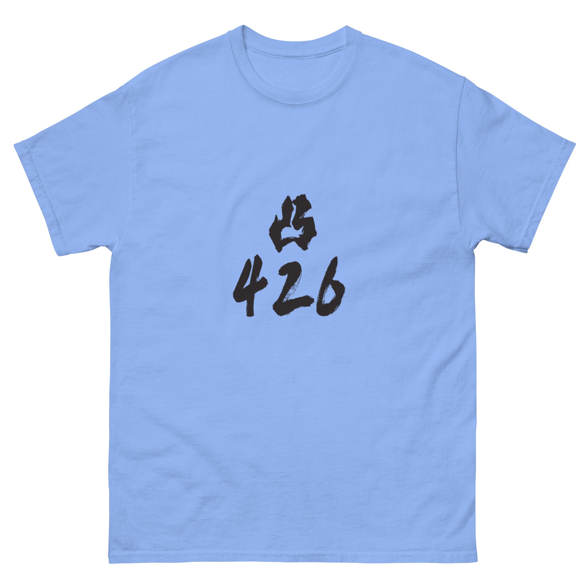 Fuck 426 - Image 27