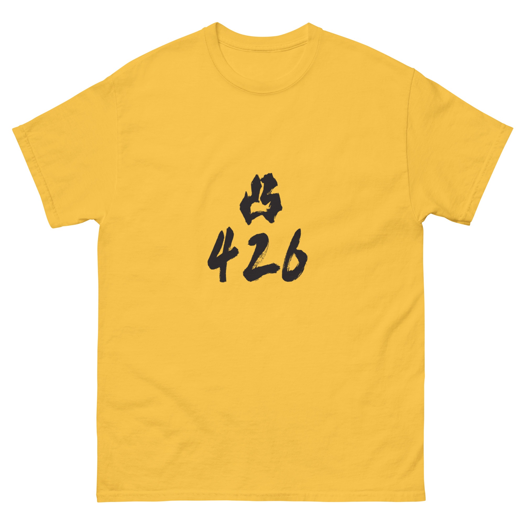 Fuck 426 - Image 28