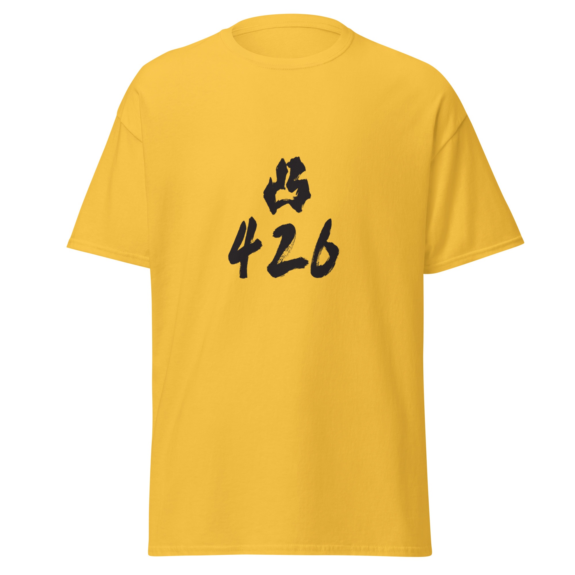 Fuck 426 - Image 22