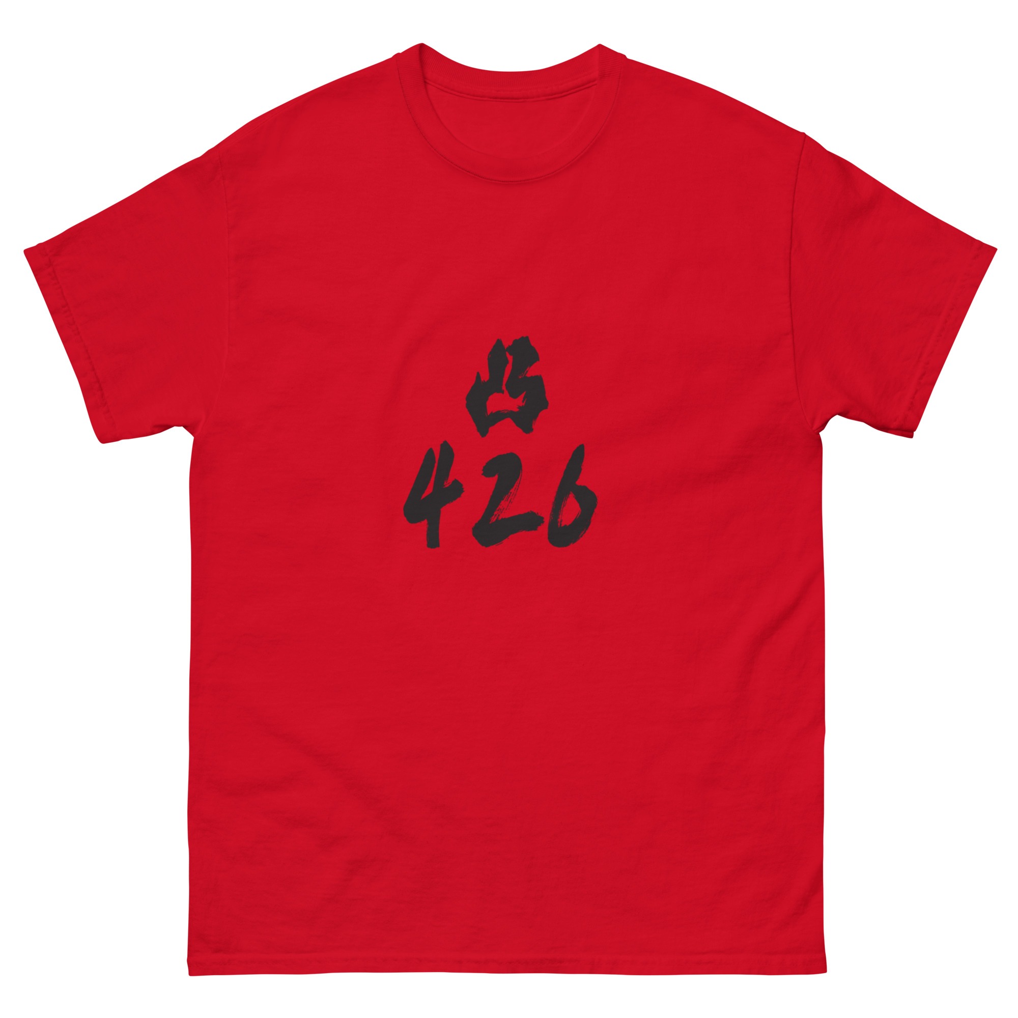Fuck 426 - Image 25