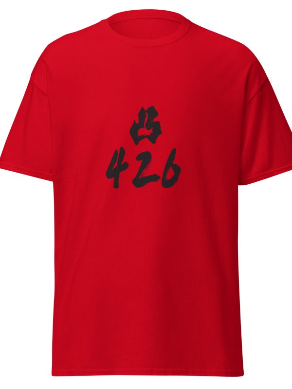 Fuck 426