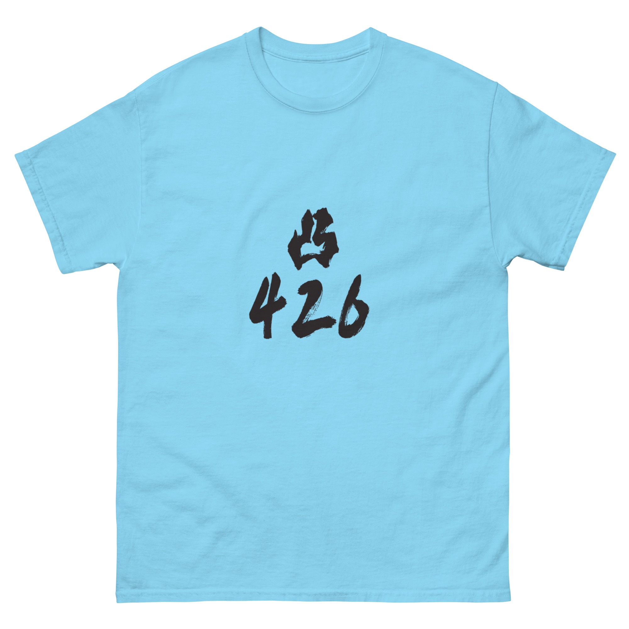 Fuck 426 - Image 29
