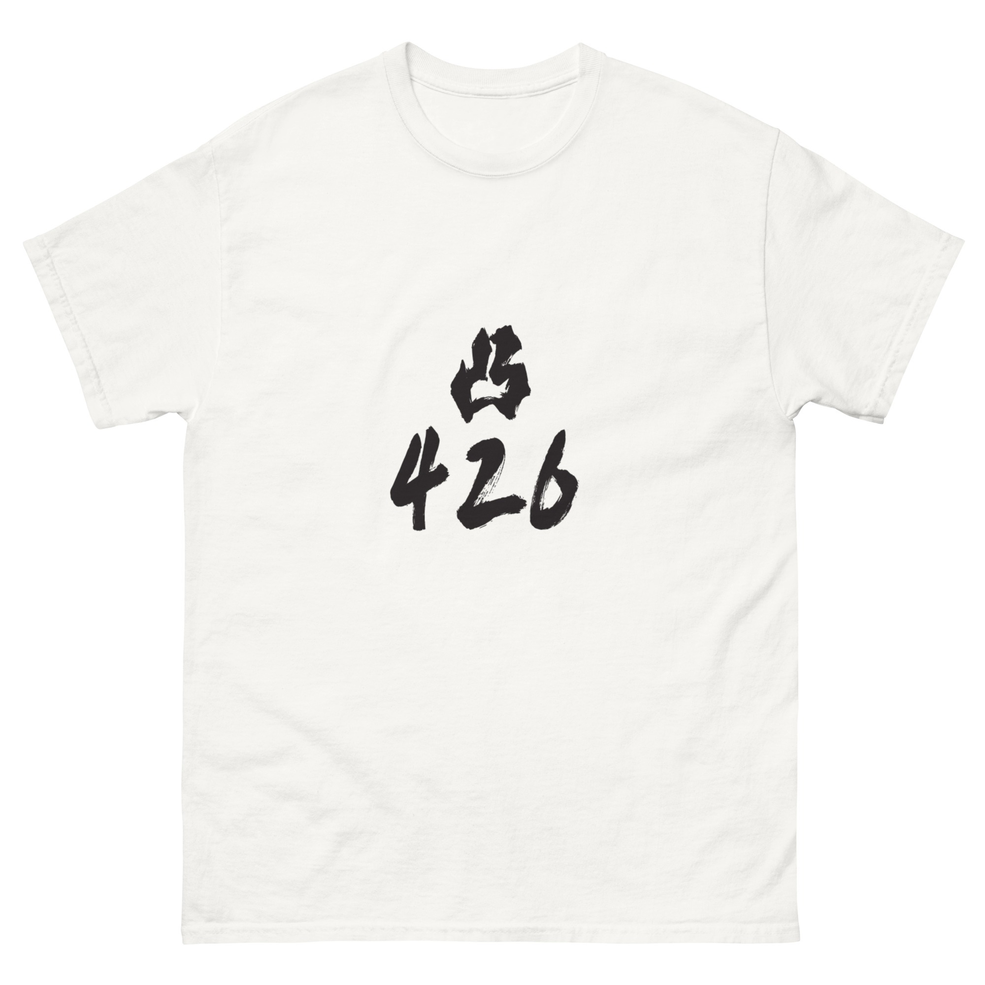 Fuck 426 - Image 30