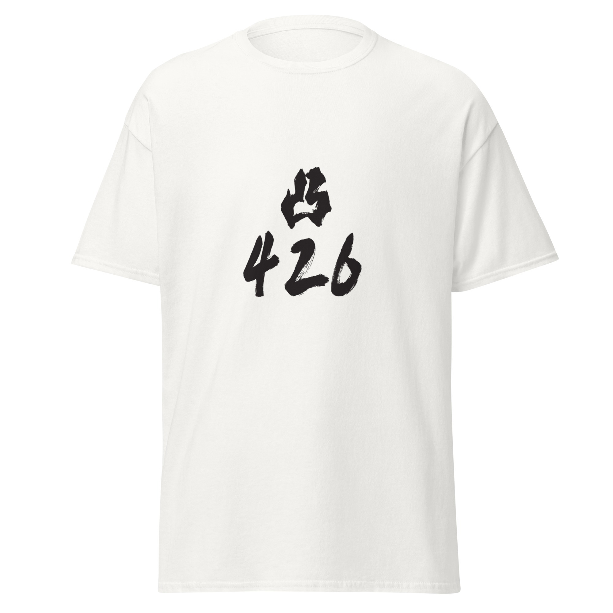 Fuck 426 - Image 24