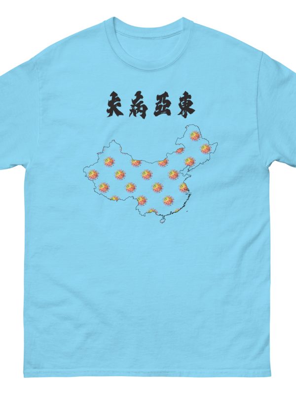 Sick Man of Asia: Unisex Classic Tee